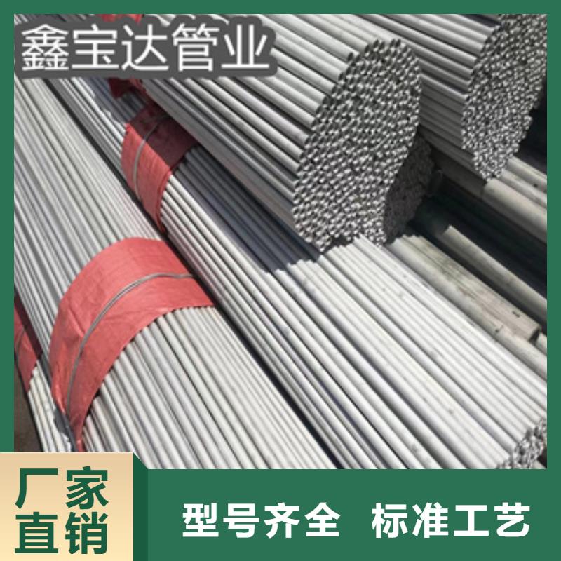 不锈钢无缝管,给水排水用管支持拿样多家仓库发货