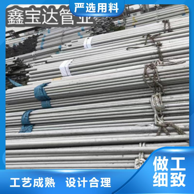 不锈钢无缝管不锈钢耐高温管品质优良同城货源