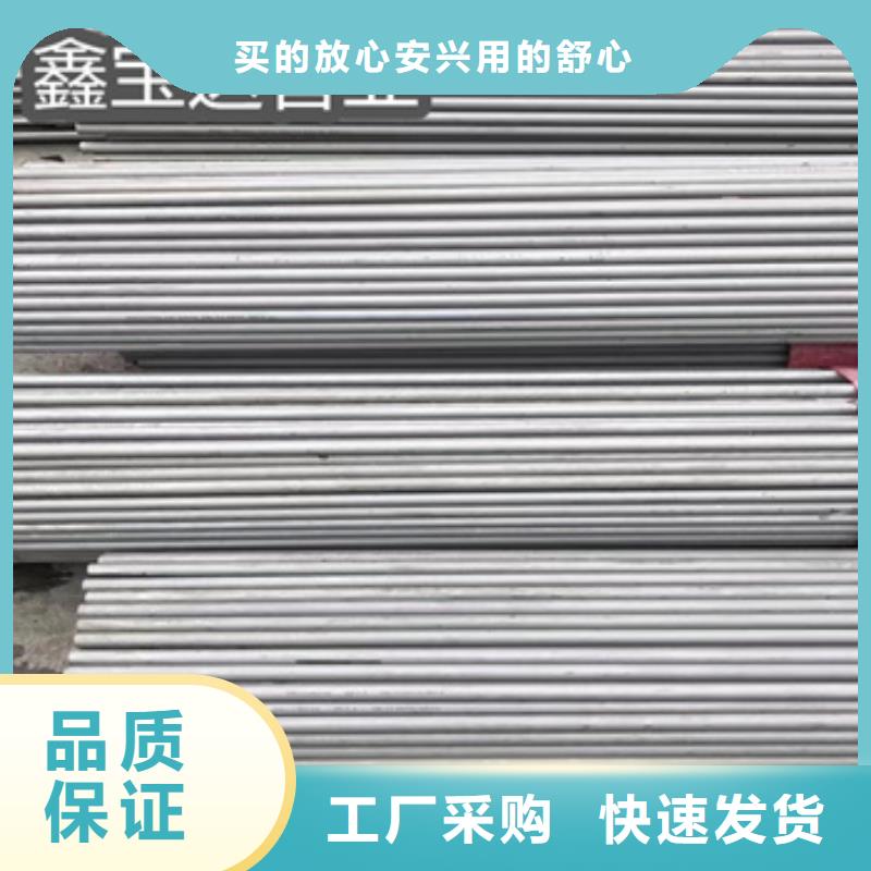不锈钢无缝管_【冷拔小口径钢管】优质工艺同城公司