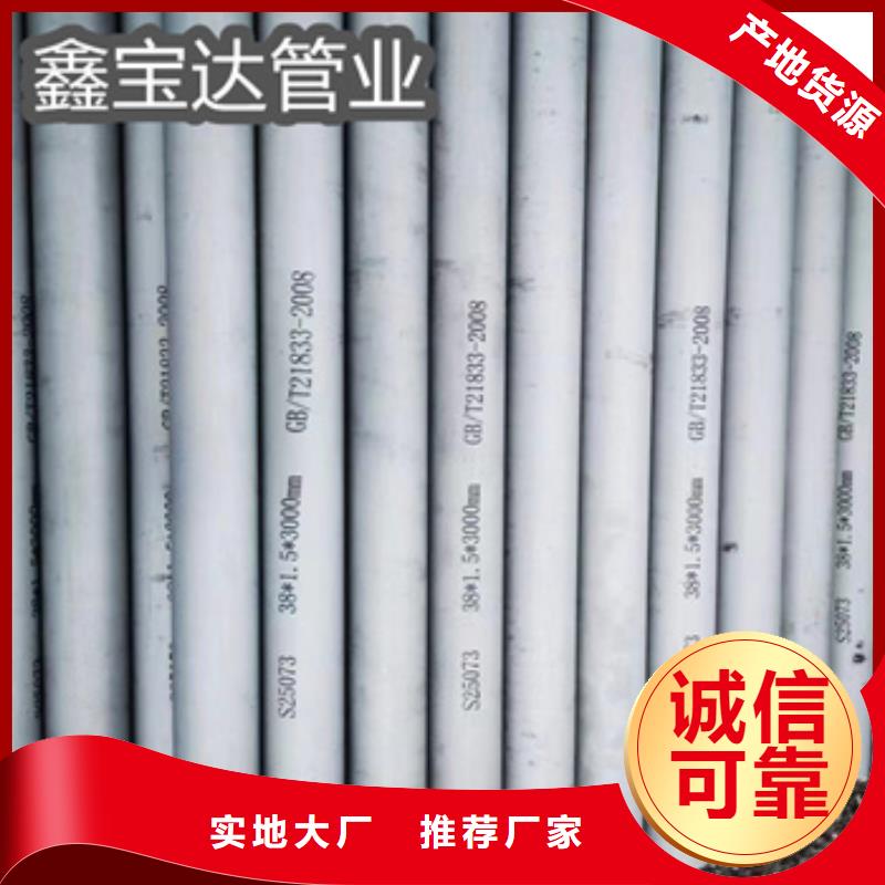 不锈钢无缝管_涂塑钢管质量安心质量层层把关