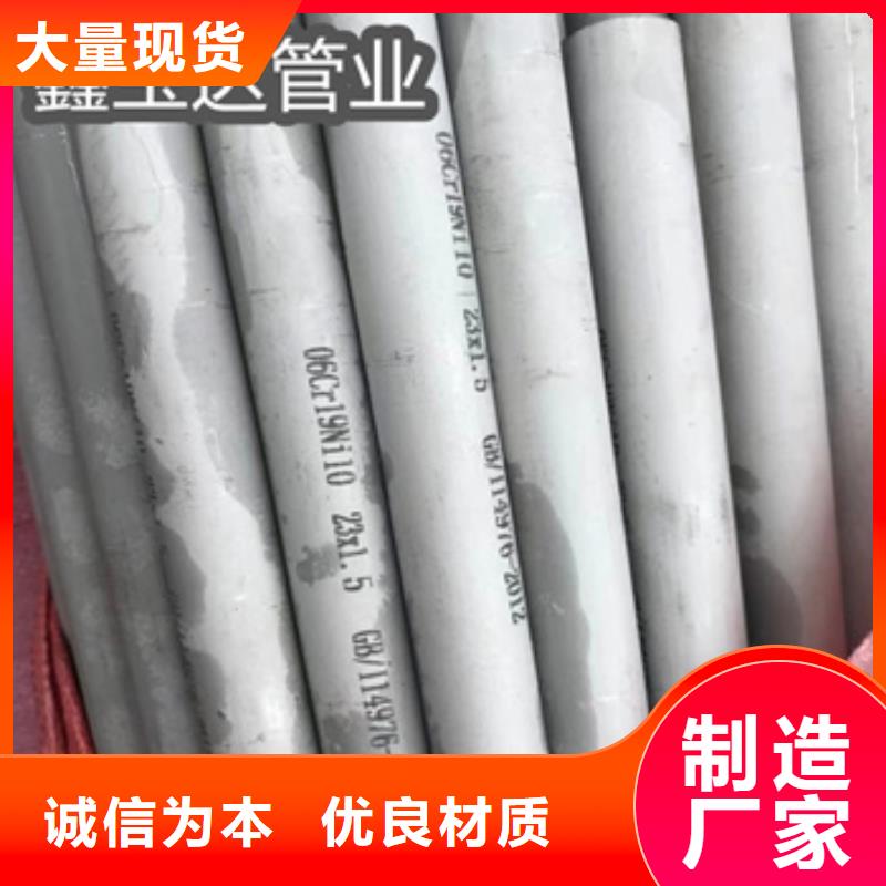 不锈钢无缝管_冷拔无缝管专业厂家一对一为您服务