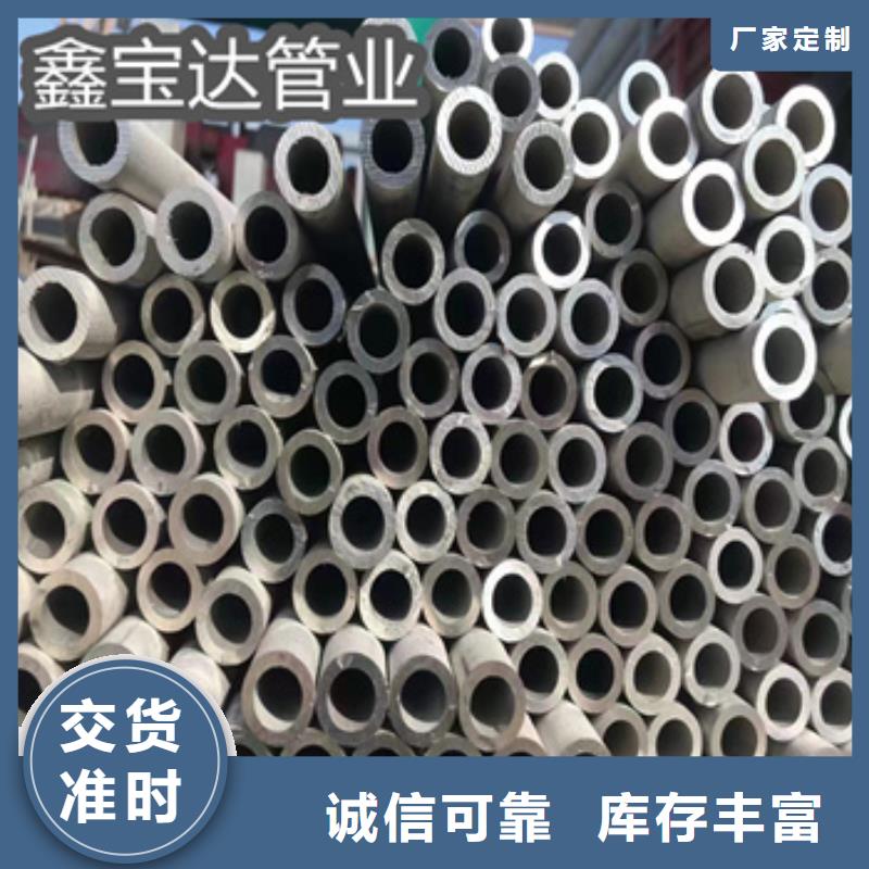 【不锈钢无缝管-大口径厚壁钢管自产自销】N年生产经验