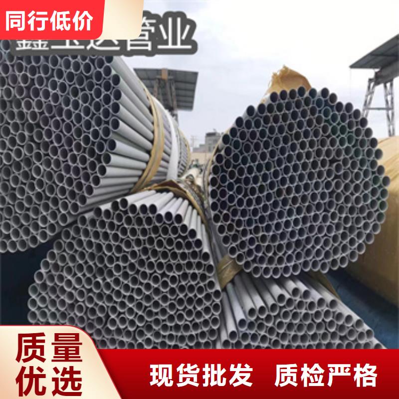 不锈钢无缝管给水排水用管专业完善售后厂家品控严格