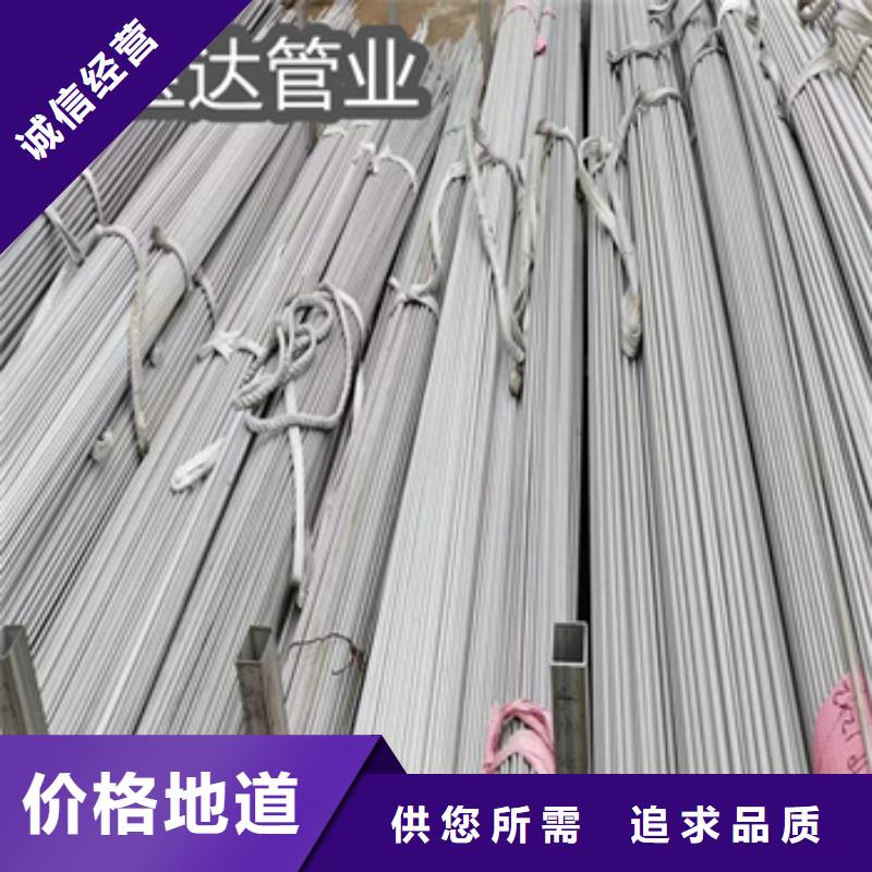 不锈钢无缝管冷拔小口径钢管助您降低采购成本当地生产厂家