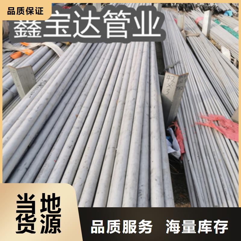 不锈钢无缝管精拉钢管专业生产N年当地品牌