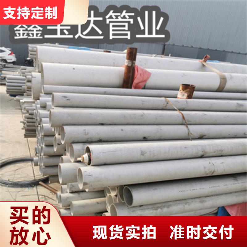 【不锈钢无缝管】_涂塑钢管采购无忧用心做好每一件产品