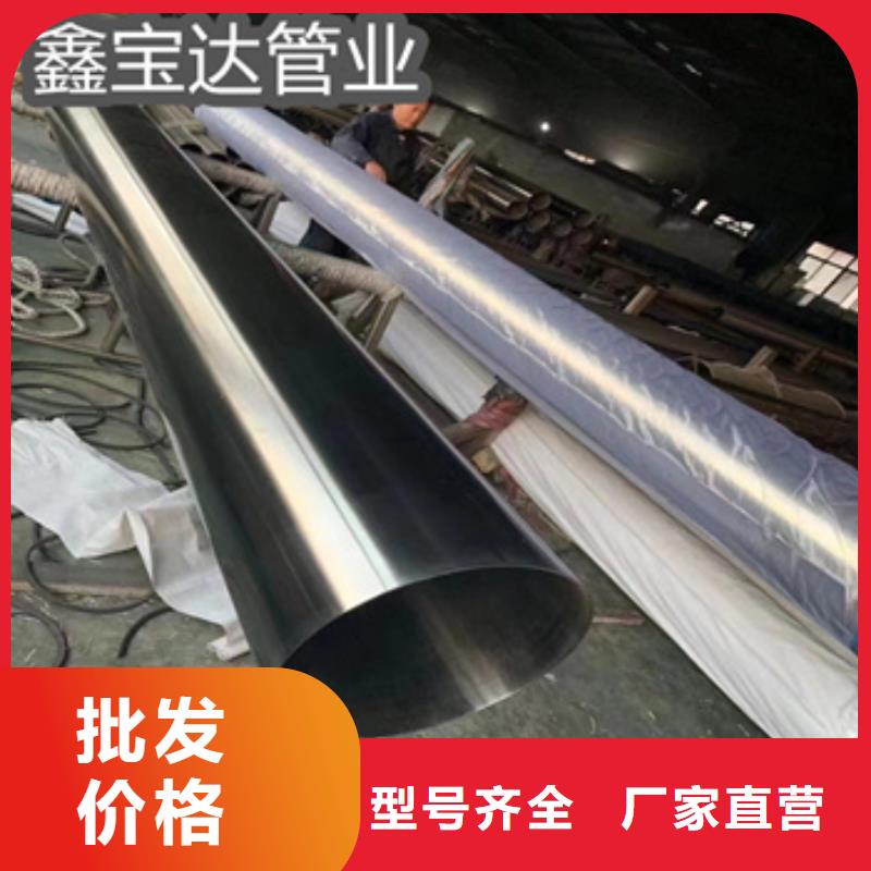 ​卫生级不锈钢管涂塑钢管品质不将就一个起售