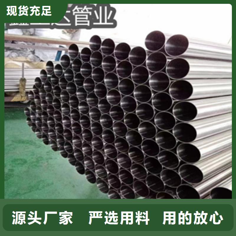 卫生级不锈钢管给水排水用管今日新品同城生产厂家