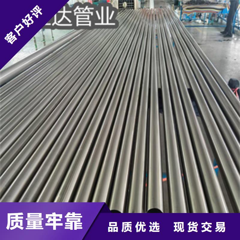 卫生级不锈钢管精密光亮管免费询价量大更优惠