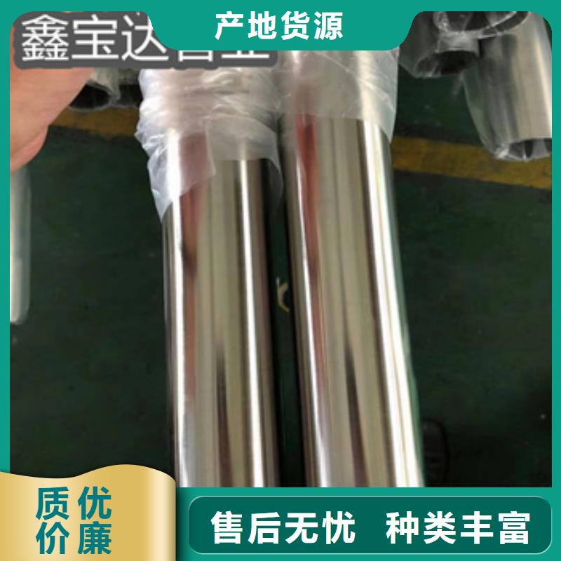 卫生级不锈钢管精密光亮管用好材做好产品经验丰富品质可靠