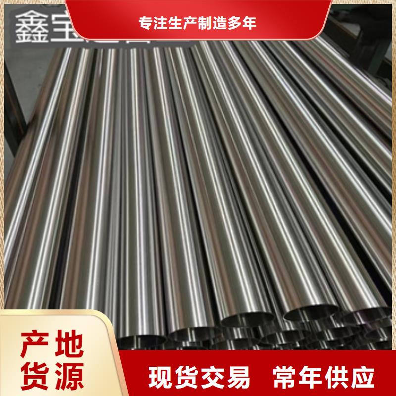 【卫生级不锈钢管】给水排水用管多种场景适用常年出售