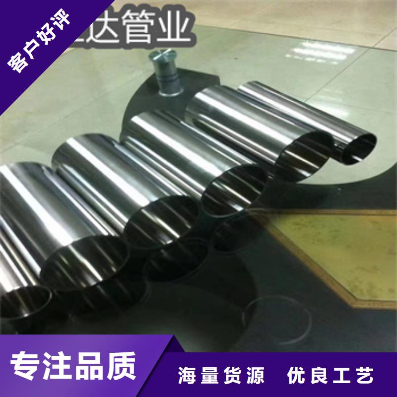 卫生级不锈钢管冷轧精密光亮管专业按需定制厂家直销货源充足