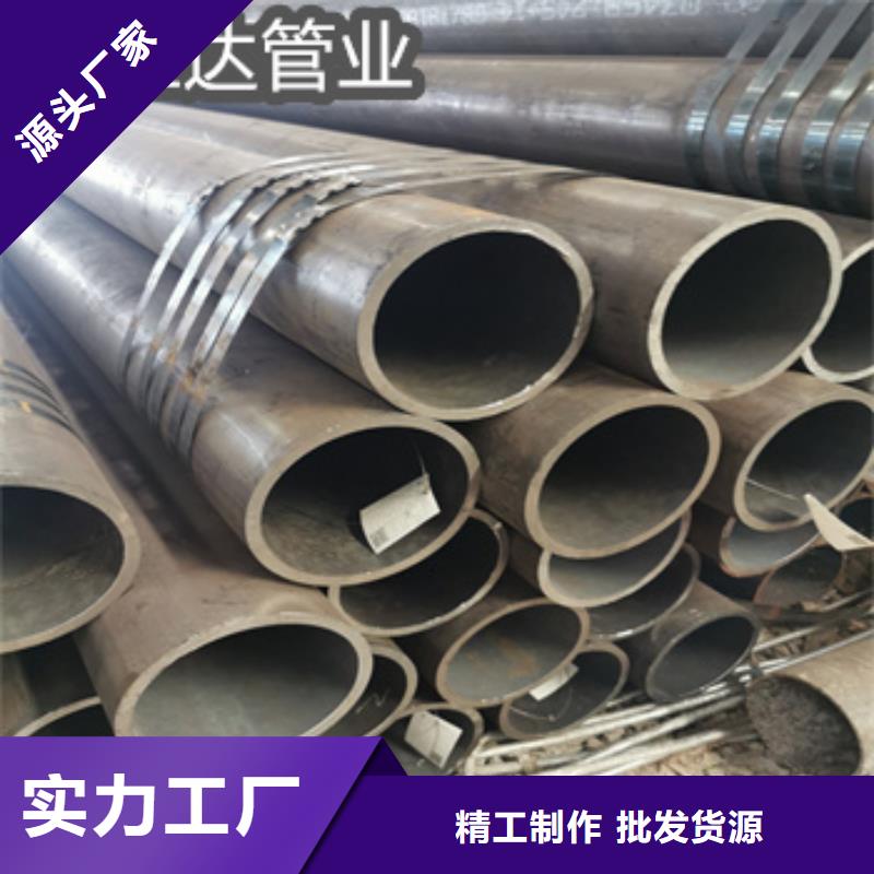 热轧无缝钢管_冷轧精密光亮管老品牌厂家重信誉厂家