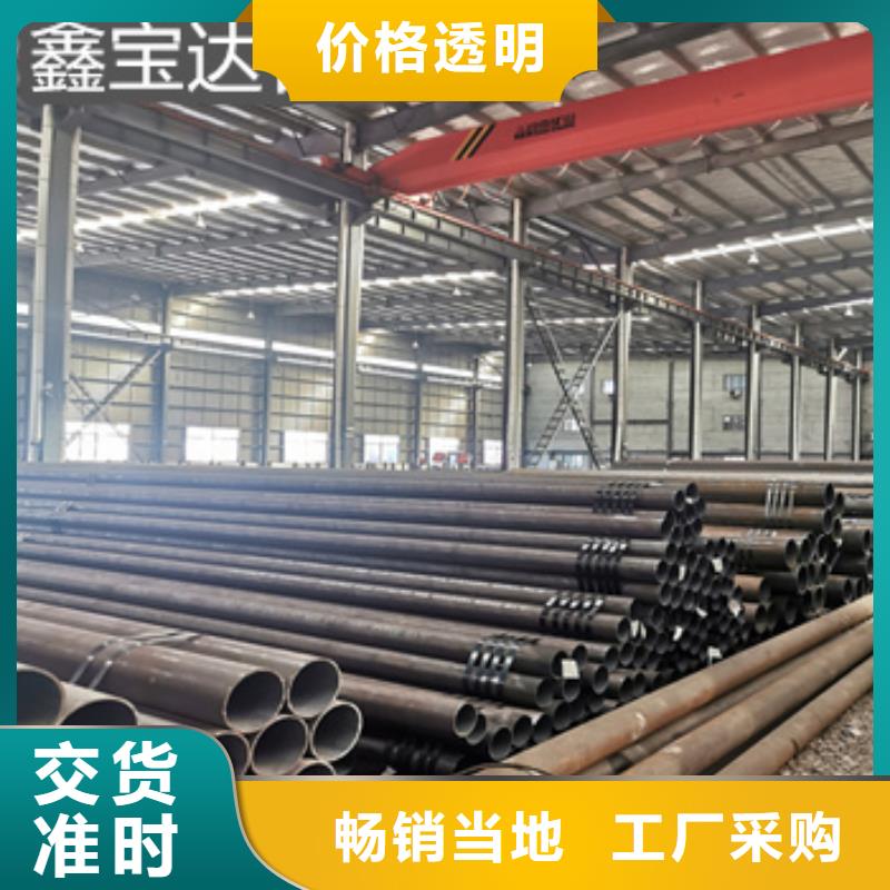 热轧无缝钢管涂塑钢管做工细致买的放心安兴用的舒心