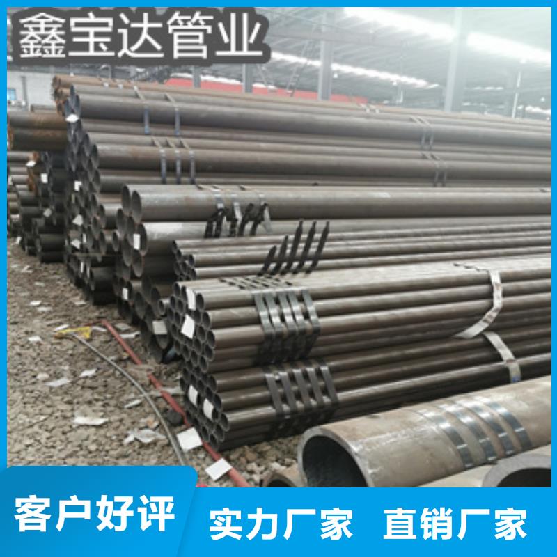 热轧无缝钢管精密光亮管支持批发零售本地公司