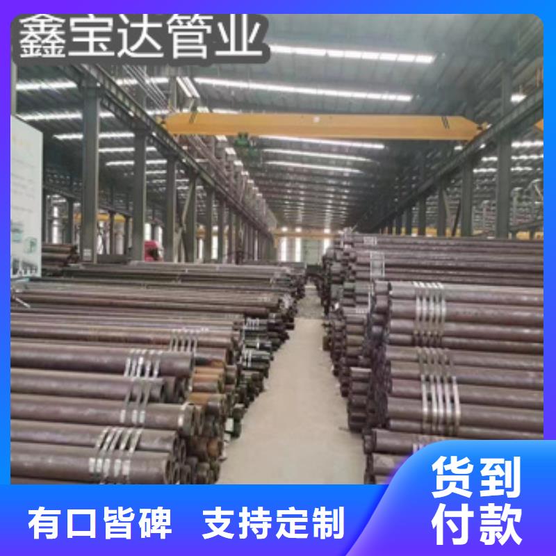 热轧无缝钢管-冷轧精密光亮管用心服务一站式采购商