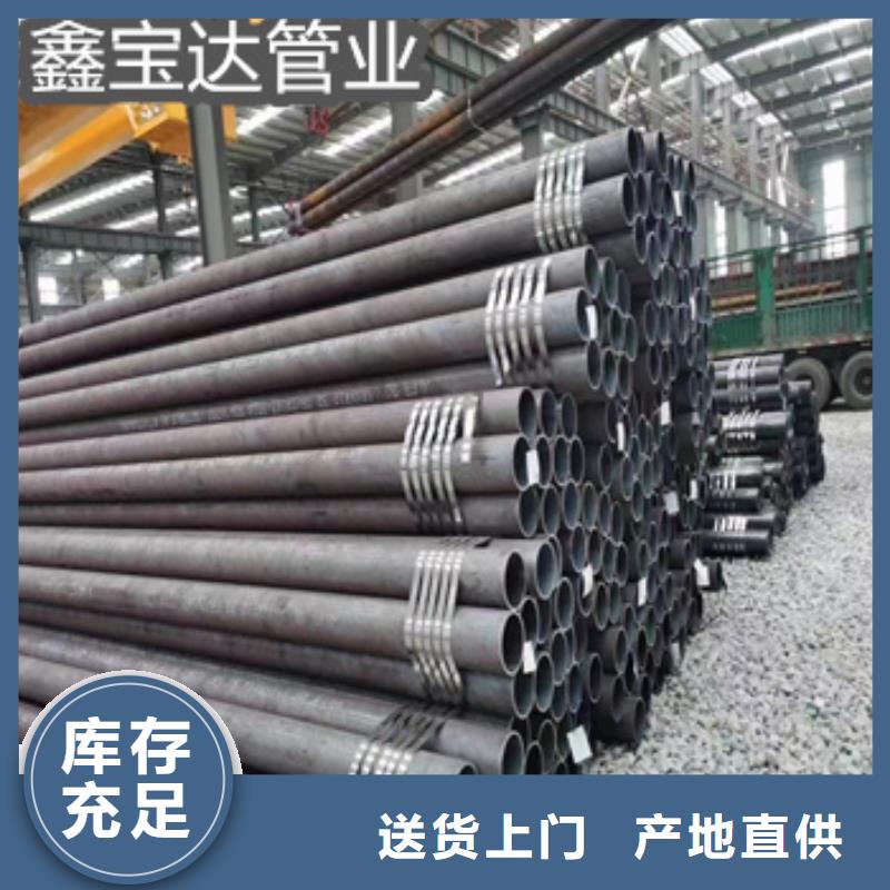 热轧无缝钢管冷轧精密光亮管对质量负责当地厂家
