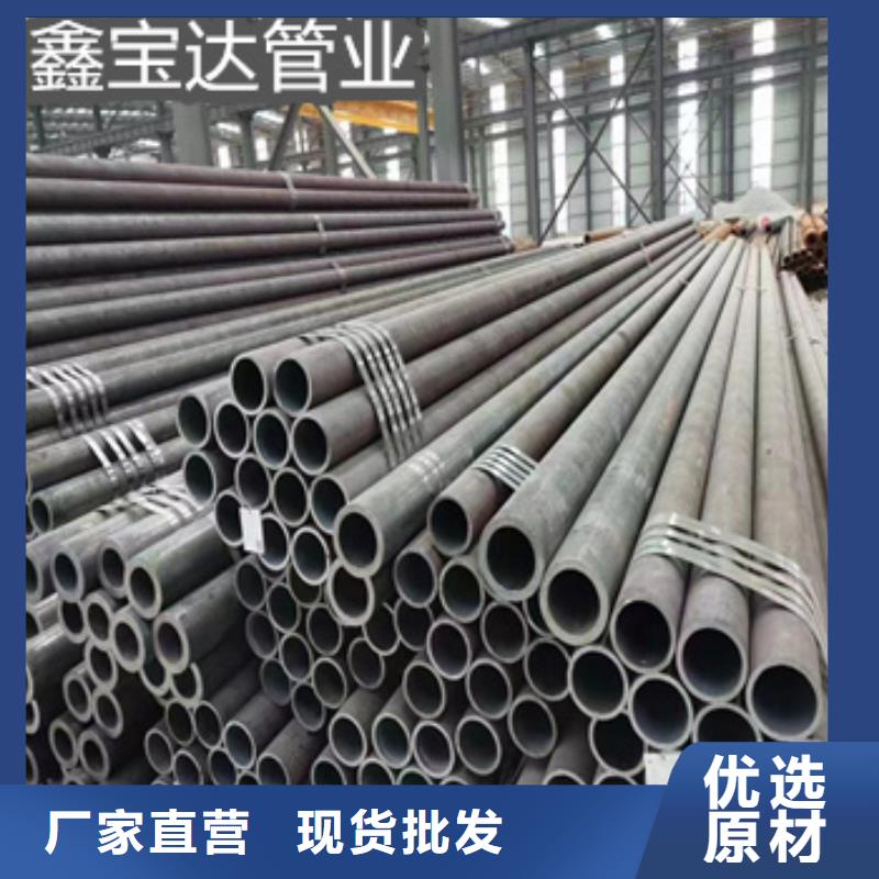 【热轧无缝钢管】冷拔小口径钢管质优价廉当地公司