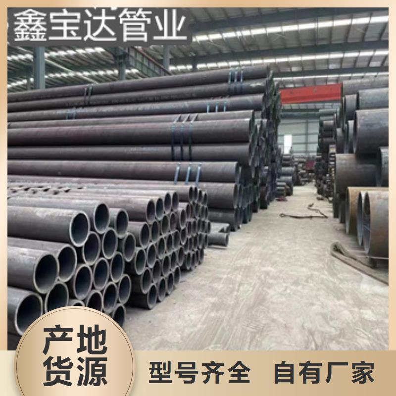 热轧无缝钢管冷拔小口径钢管专注生产N年好产品价格低
