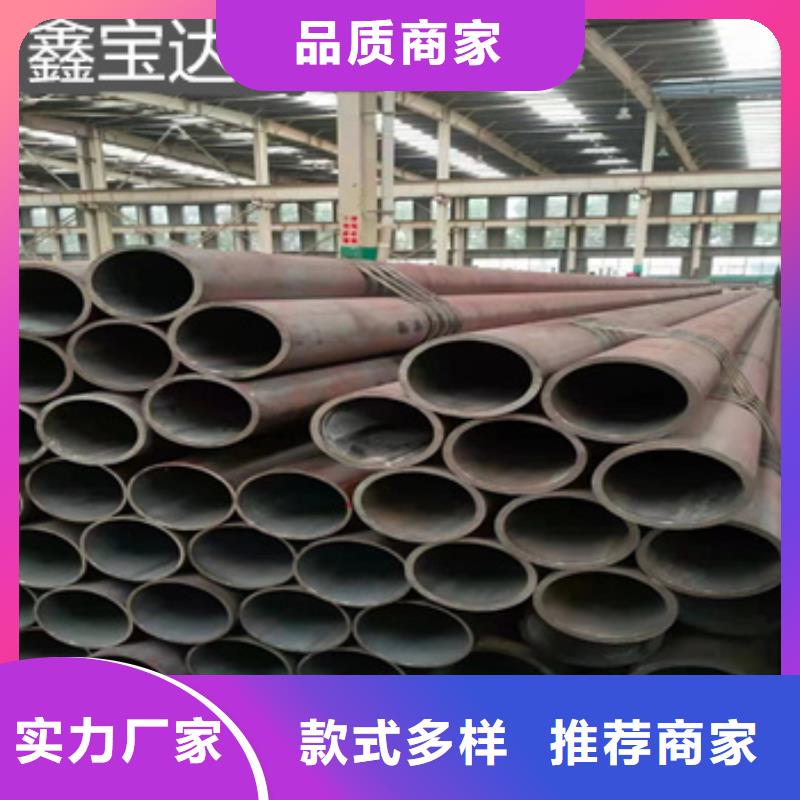 热轧无缝钢管合金管认准大品牌厂家厂家直销大量现货