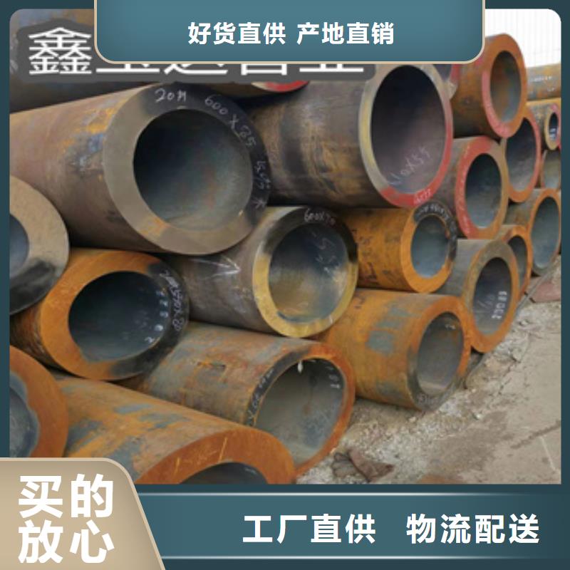 热轧无缝钢管冷轧精密光亮管实力公司客户信赖的厂家
