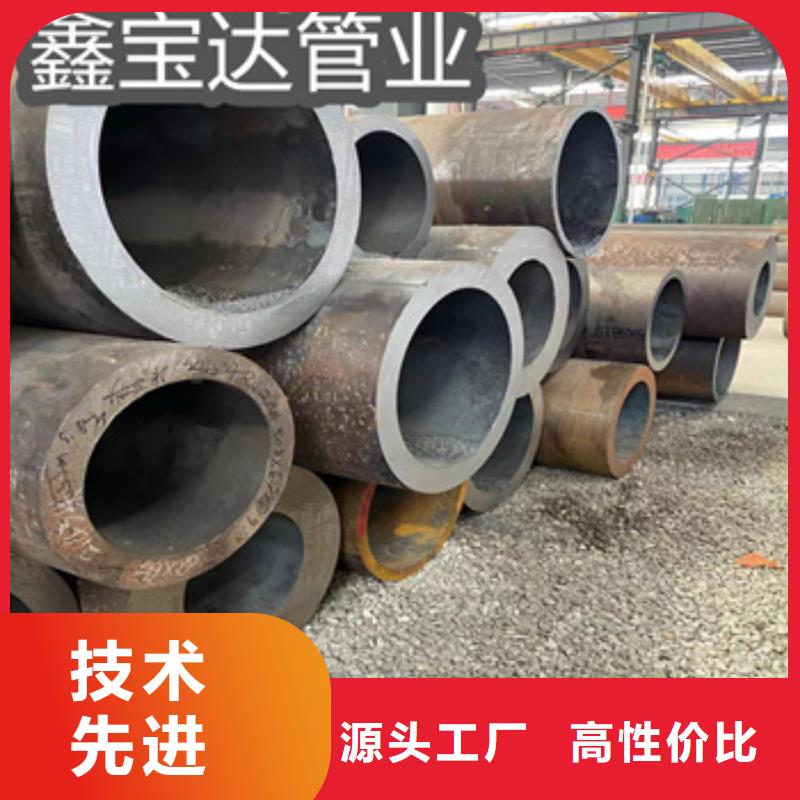 【热轧无缝钢管】-冷拔小口径钢管源厂直接供货同城制造商