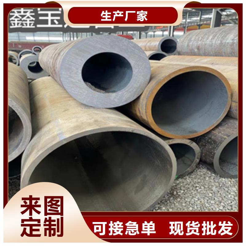 热轧无缝钢管小口径不锈钢管按需定做本地服务商