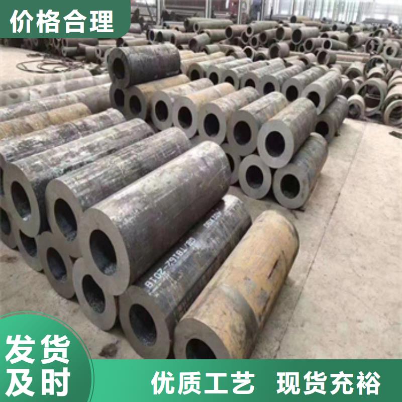热轧无缝钢管冷轧精密光亮管库存充足本地服务商