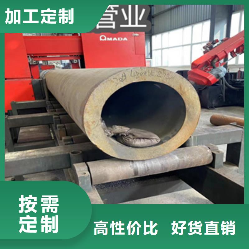 热轧无缝钢管给水排水用管多年行业积累匠心制造