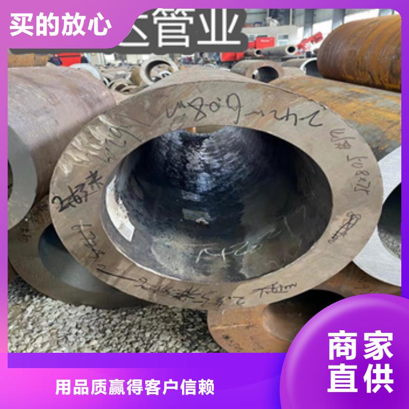 【热轧无缝钢管】合金管设计合理质量优价格低