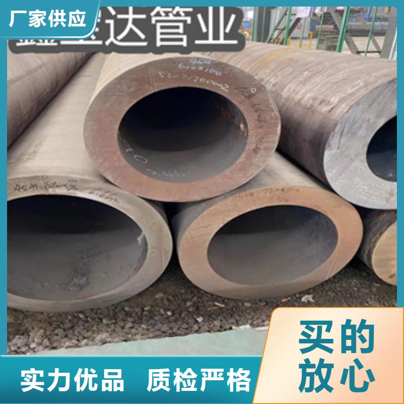 热轧无缝钢管_冷拔小口径钢管实体诚信经营为您提供一站式采购服务