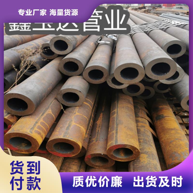 冷拔无缝钢管,小口径焊管工厂价格N年专注