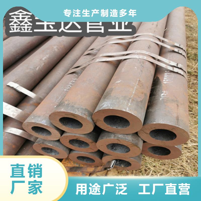 冷拔无缝钢管给水排水用管量大从优同城服务商