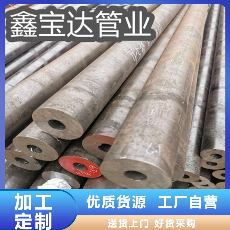 冷拔无缝钢管冷拔小口径钢管老品牌厂家采购无忧