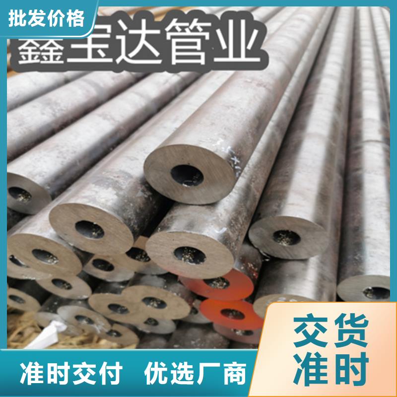 【冷拔无缝钢管】给水排水用管精挑细选好货售后无忧