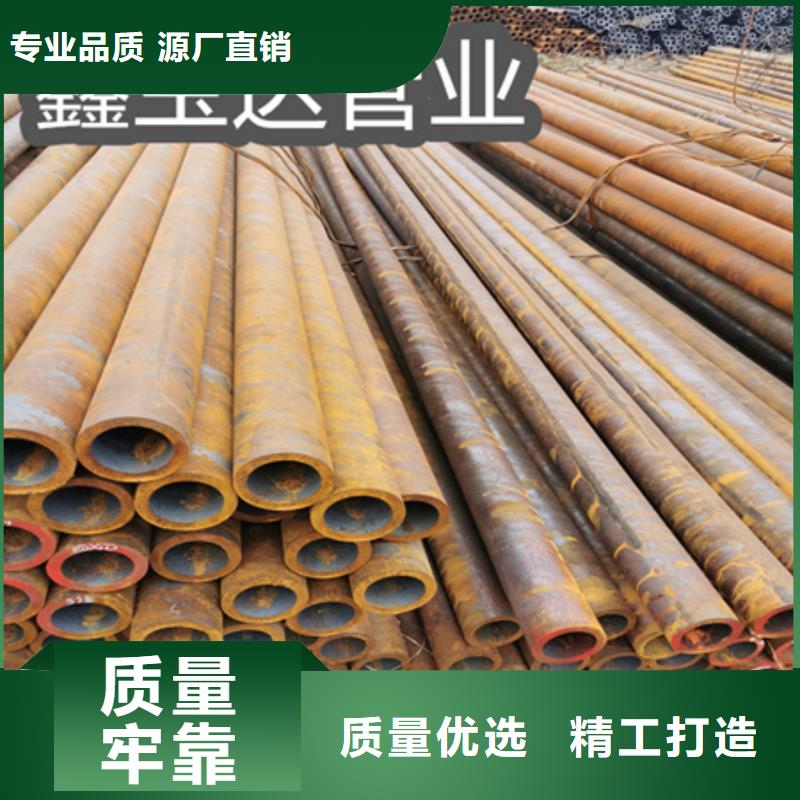 【冷拔无缝钢管小口径焊管实力工厂】一站式服务