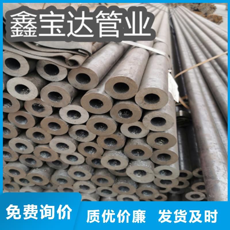 冷拔无缝钢管冷拔小口径钢管符合标准品质无所畏惧