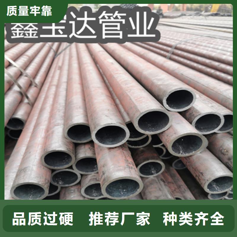 冷拔无缝钢管不锈钢耐高温管好货采购当地供应商