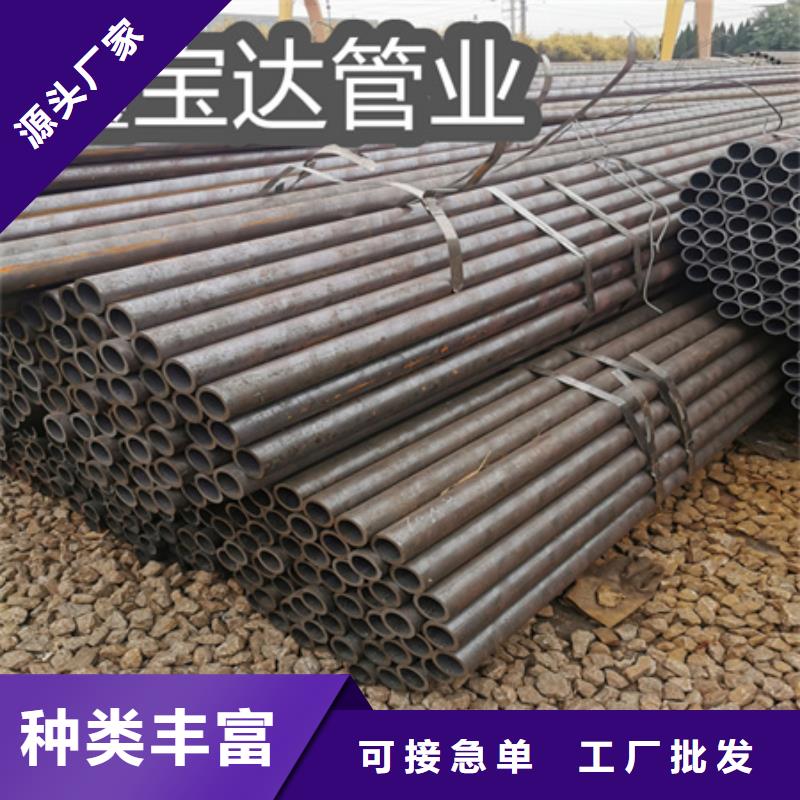 冷拔无缝钢管-吹氧管精品选购本地服务商