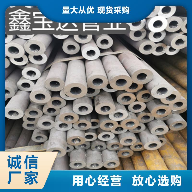 冷拔无缝钢管涂塑钢管多年行业积累现货销售