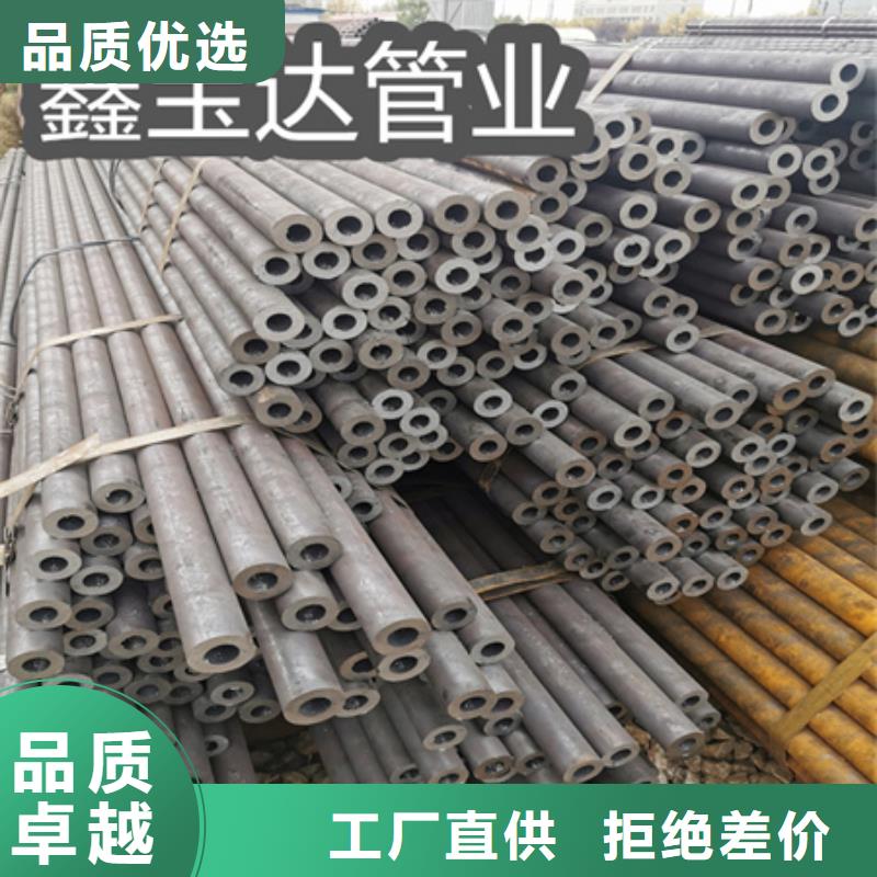 冷拔无缝钢管冷拔小口径钢管工艺精细质保长久同城生产厂家