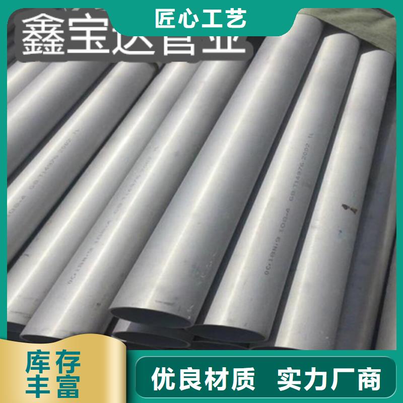 C276哈氏合金-精密光亮管实体厂家支持定制同城生产厂家