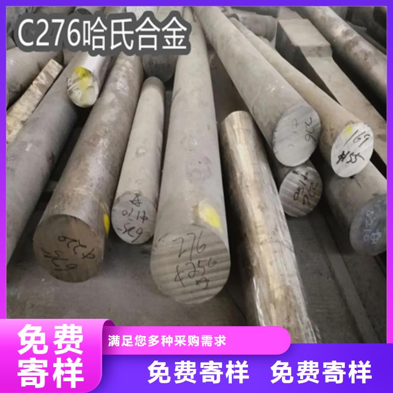 C276哈氏合金不锈钢毛细管型号齐全多种场景适用