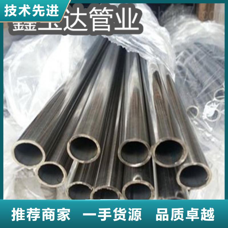 C276哈氏合金精密光亮管专业按需定制专注生产制造多年