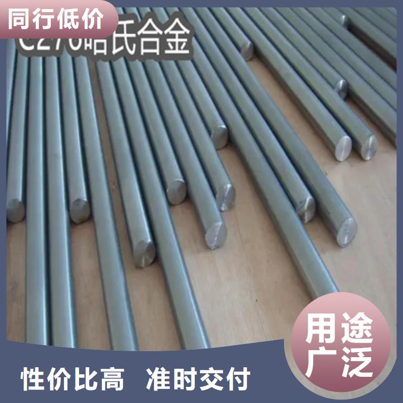 【C276哈氏合金】_冷轧精密光亮管专业信赖厂家当地品牌