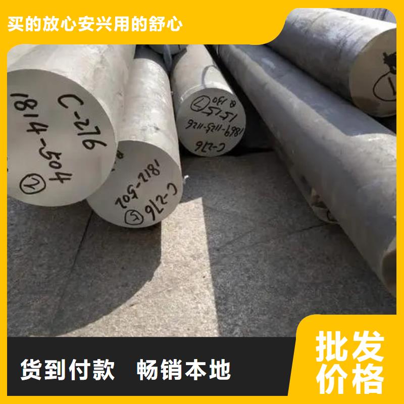 【C276哈氏合金小口径厚壁薄壁现货实拍】当地公司
