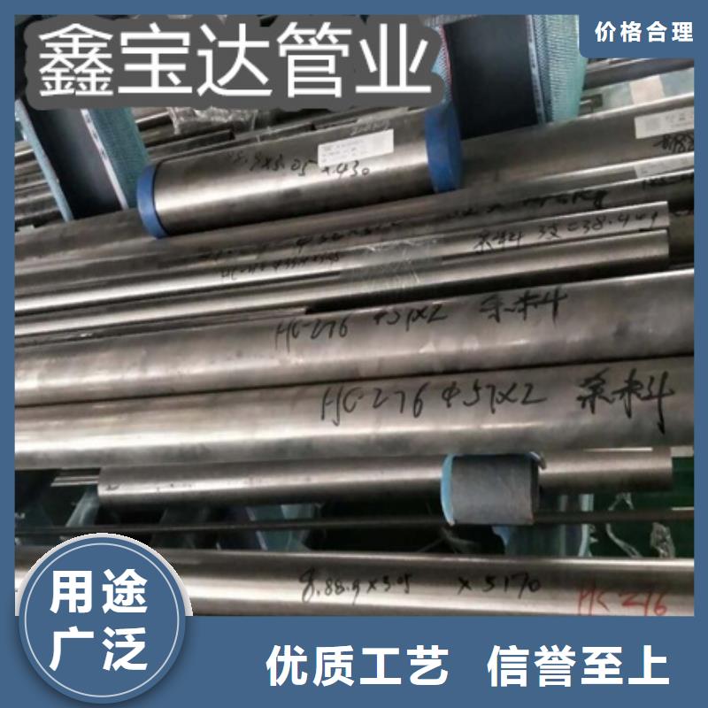 C276哈氏合金【冷拔小口径钢管】可接急单好货直供