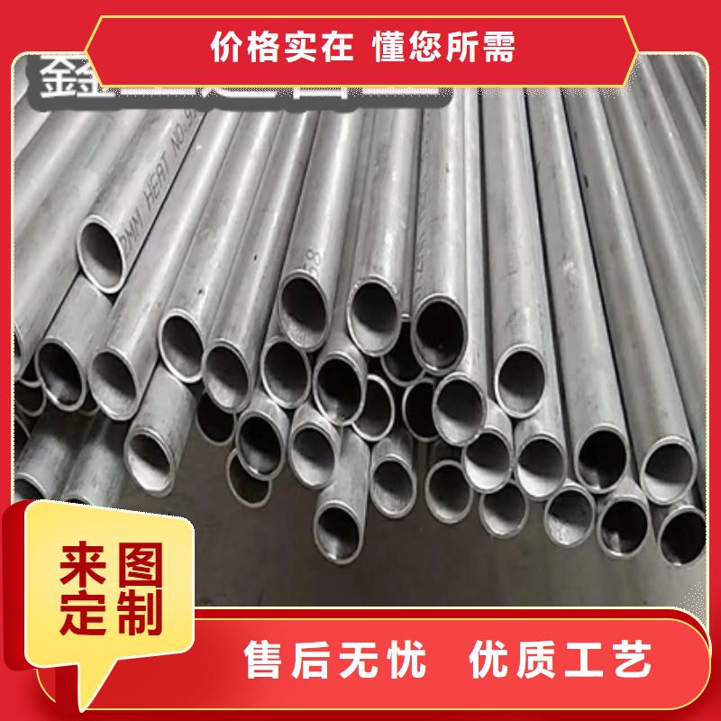 C276哈氏合金小口径焊管质量优选严选材质