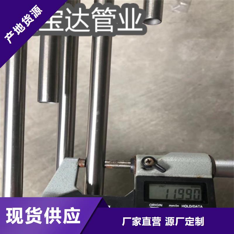 C276哈氏合金-冷拔无缝管满足客户需求源头厂家直销