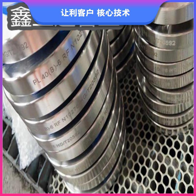 C276哈氏合金给水排水用管用心细节同城服务商